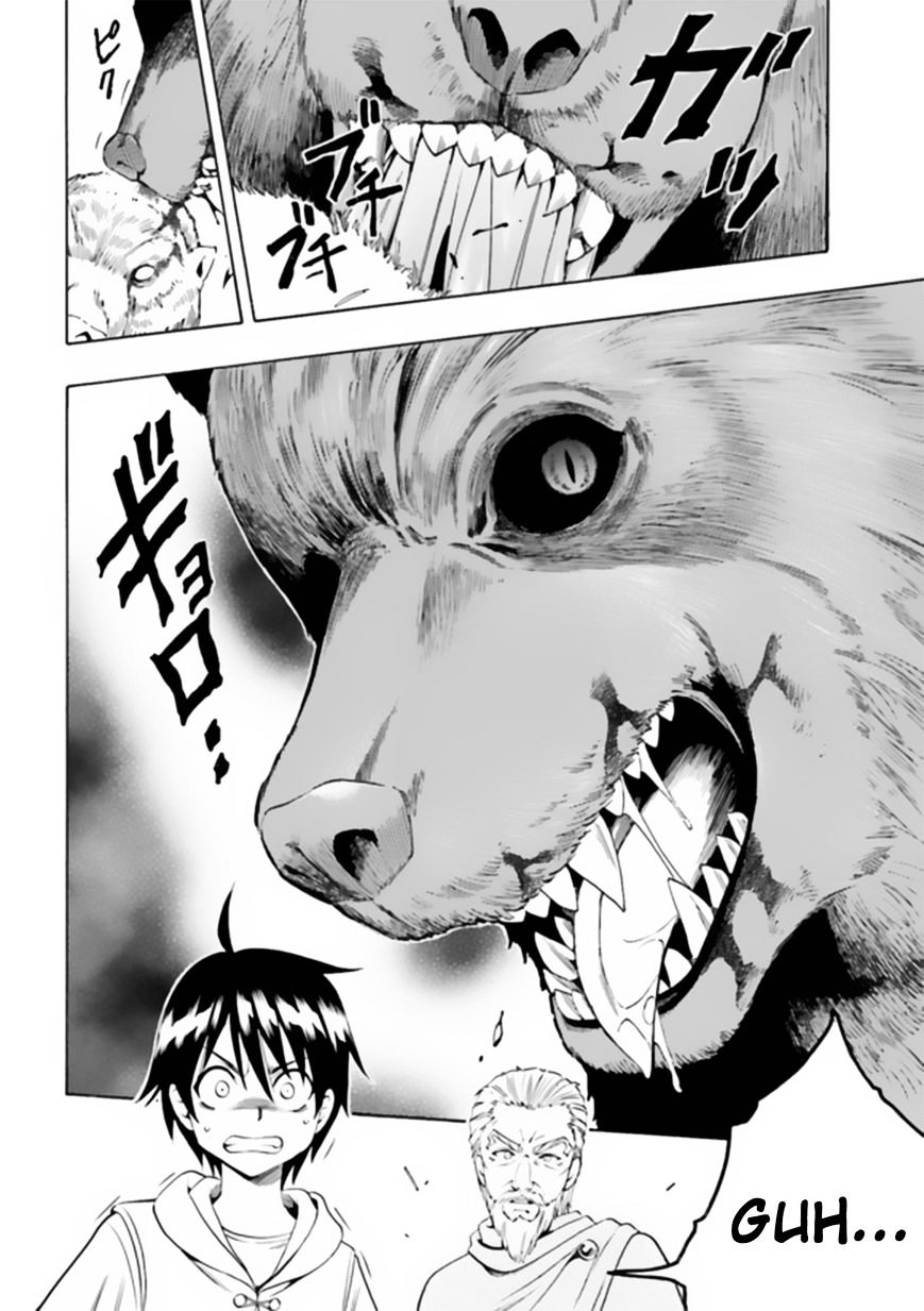 Kenja no Mago - Chapter 1.1 [photo 19] - MangaPorn