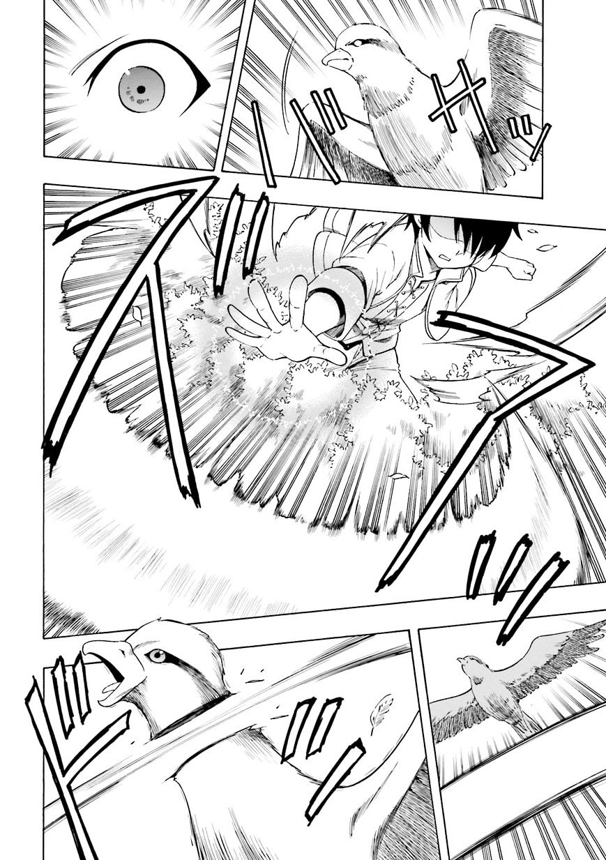 Kenja no Mago - Chapter 1.1 [photo 2] - MangaPorn