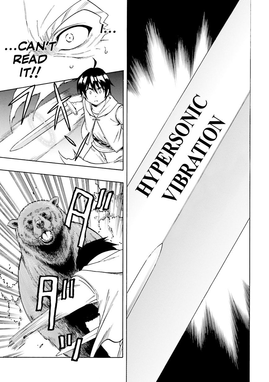 Kenja no Mago - Chapter 1.1 [photo 23] - MangaPorn