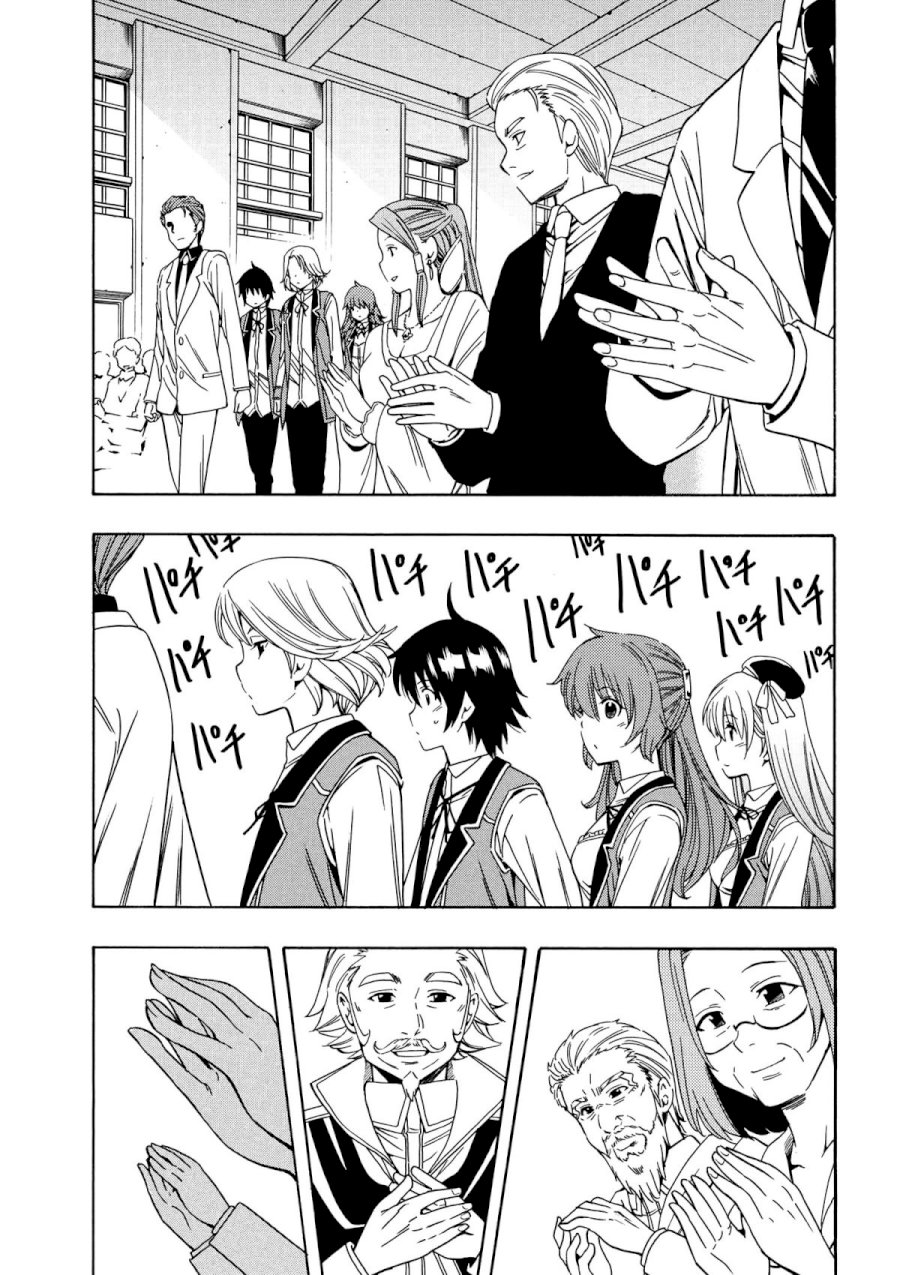 Kenja no Mago - Chapter 4 [photo 17] - MangaPorn