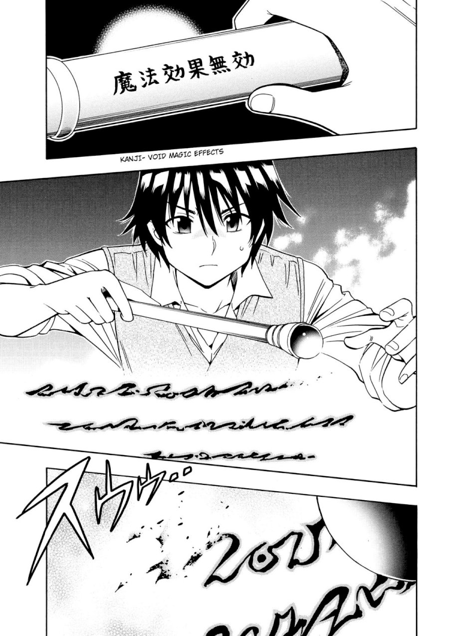 Kenja no Mago - Chapter 4 [photo 3] - MangaPorn