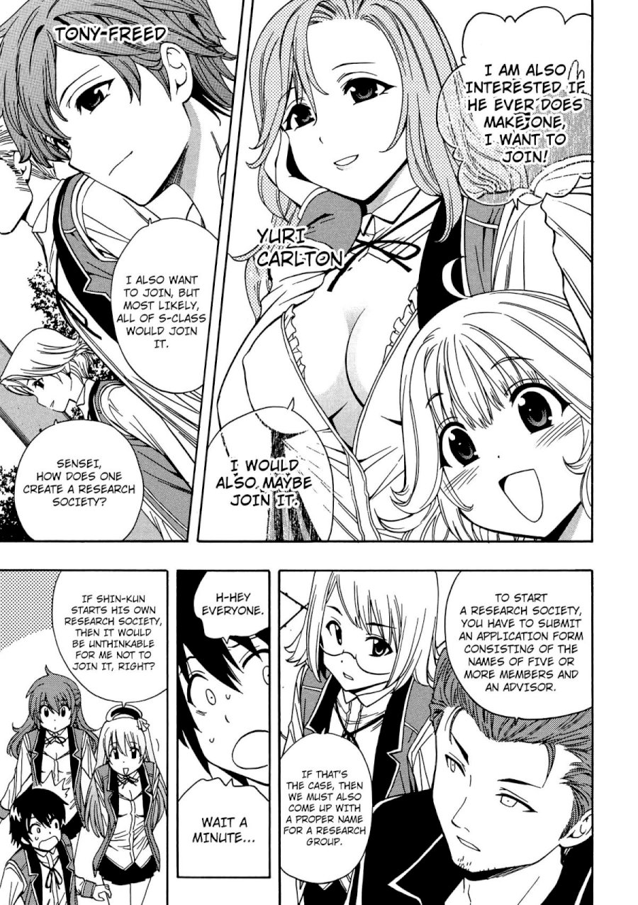 Kenja no Mago - Chapter 5 [photo 46] - MangaPorn