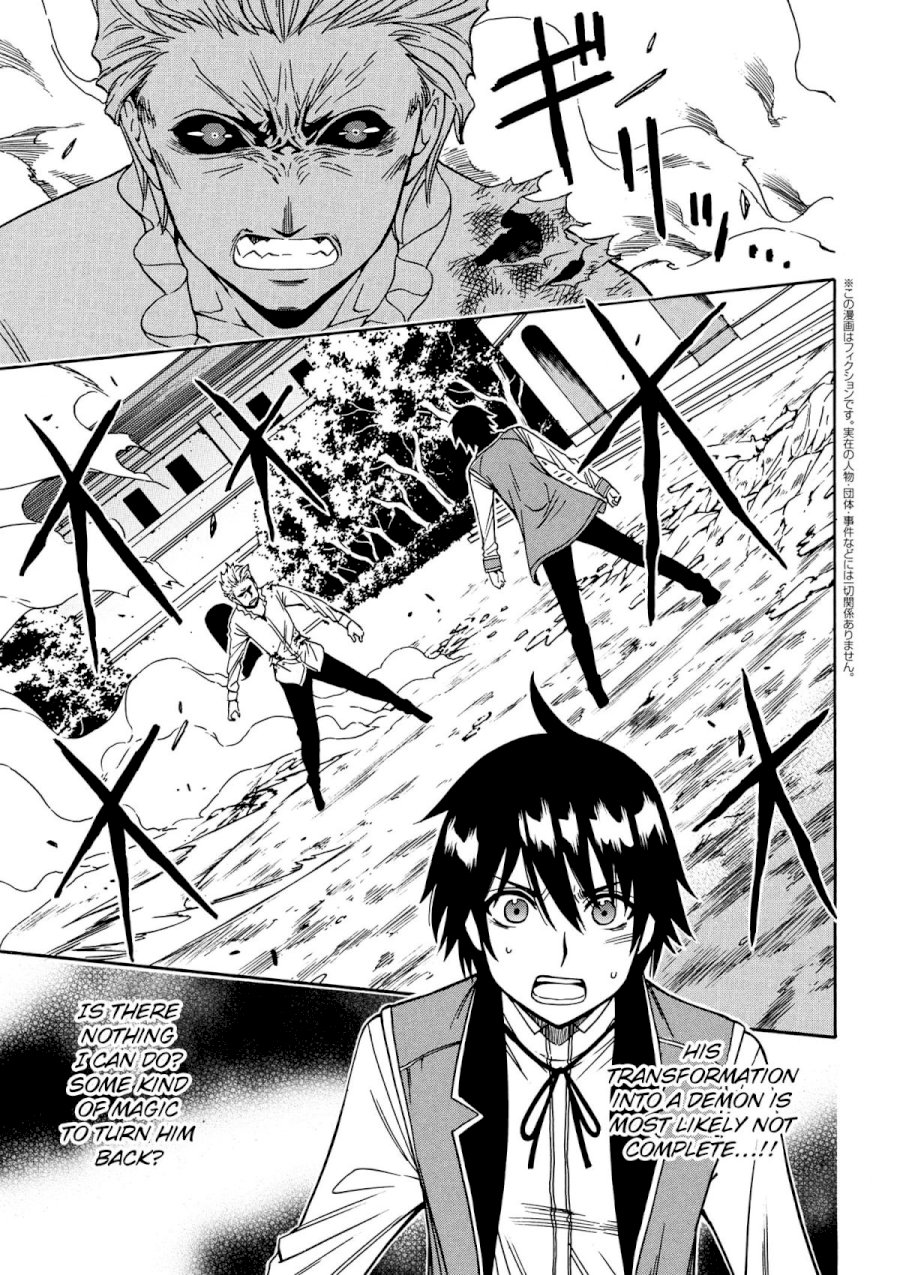 Kenja no Mago - Chapter 7 [photo 2] - MangaPorn