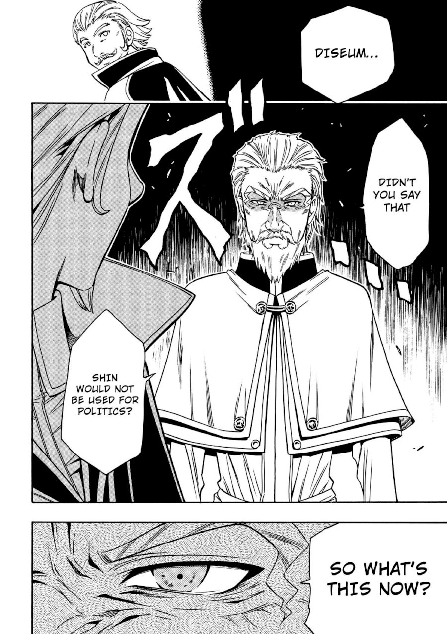 Kenja no Mago - Chapter 7 [photo 39] - MangaPorn