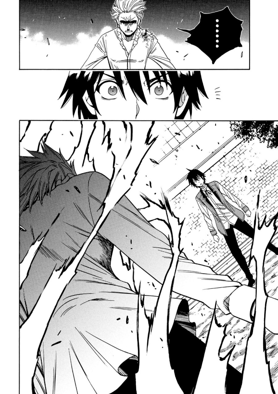 Kenja no Mago - Chapter 7 [photo 5] - MangaPorn