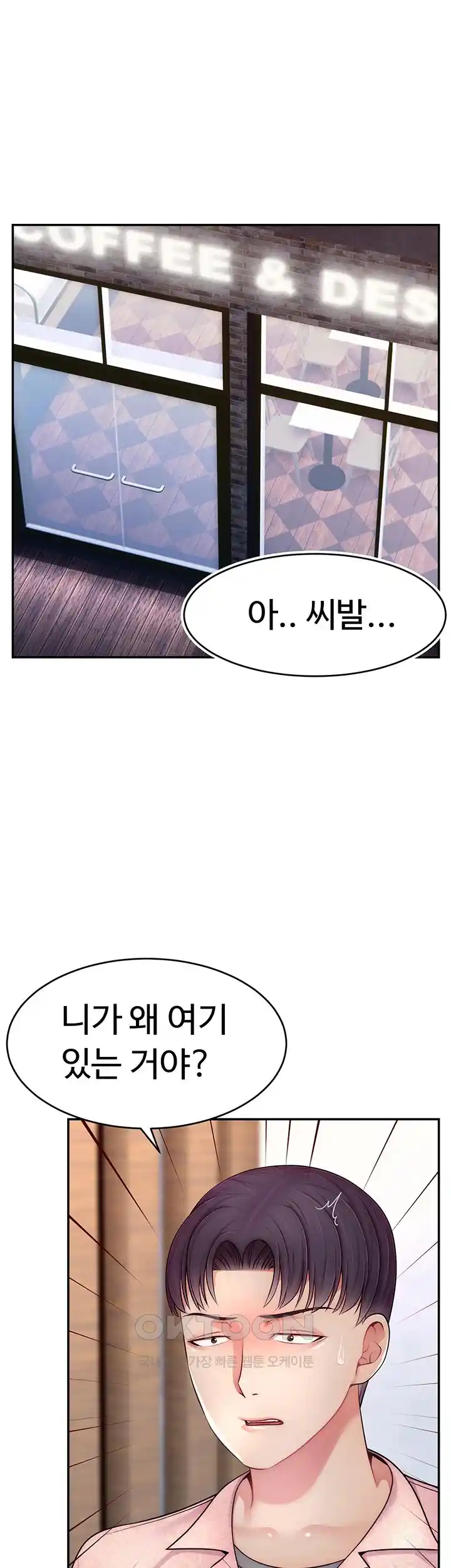 Making Friends With Streamers by Hacking! Raw - Chapter 19 [photo 1] - MangaPorn