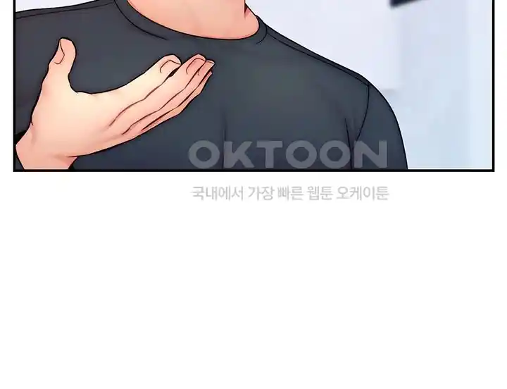 Making Friends With Streamers by Hacking! Raw - Chapter 19 [photo 19] - MangaPorn