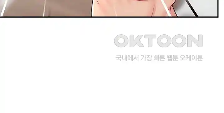 Making Friends With Streamers by Hacking! Raw - Chapter 19 [photo 45] - MangaPorn