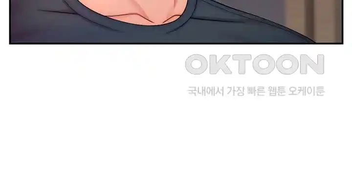 Making Friends With Streamers by Hacking! Raw - Chapter 19 [photo 5] - MangaPorn