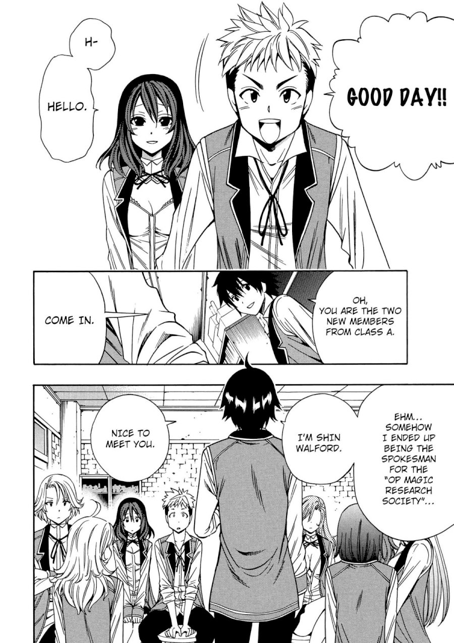 Kenja no Mago - Chapter 8 [photo 15] - MangaPorn