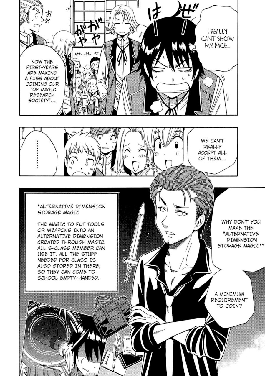 Kenja no Mago - Chapter 8 [photo 9] - MangaPorn