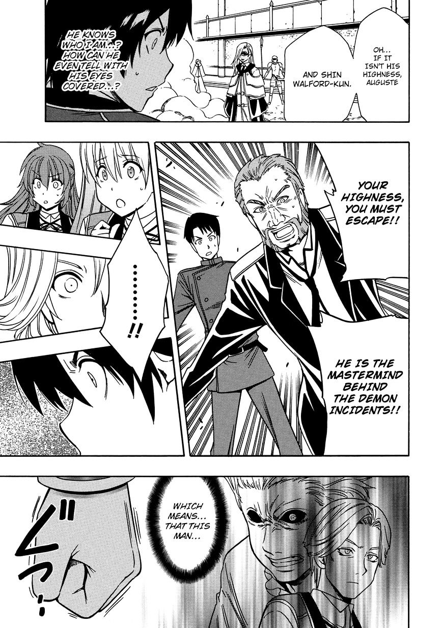 Kenja no Mago - Chapter 9 [photo 12] - MangaPorn