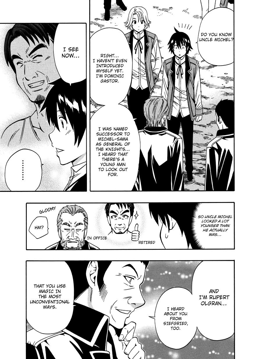 Kenja no Mago - Chapter 9 [photo 44] - MangaPorn