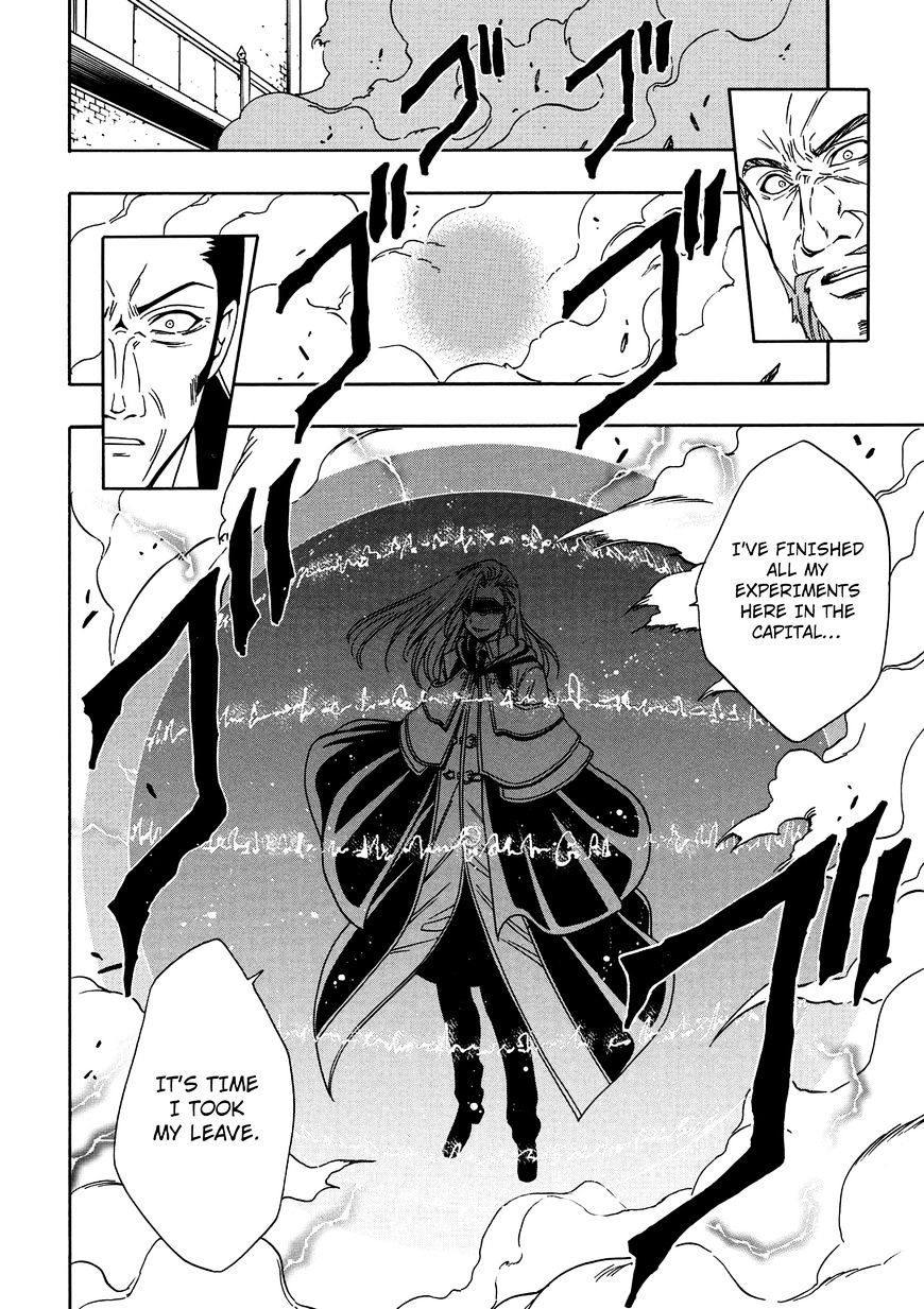 Kenja no Mago - Chapter 9 [photo 5] - MangaPorn