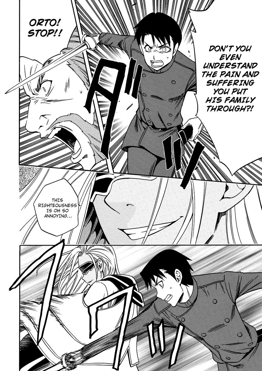 Kenja no Mago - Chapter 9 [photo 7] - MangaPorn