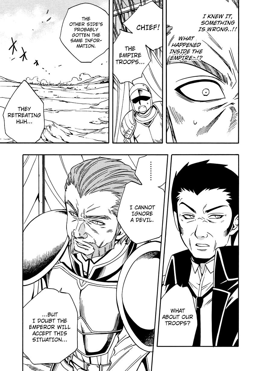 Kenja no Mago - Chapter 11 [photo 17] - MangaPorn