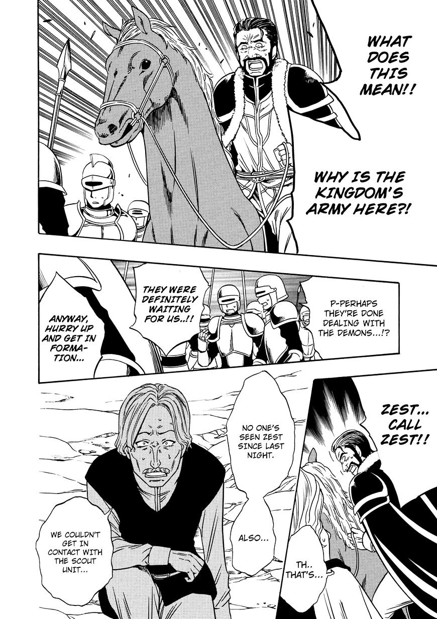 Kenja no Mago - Chapter 11 [photo 32] - MangaPorn