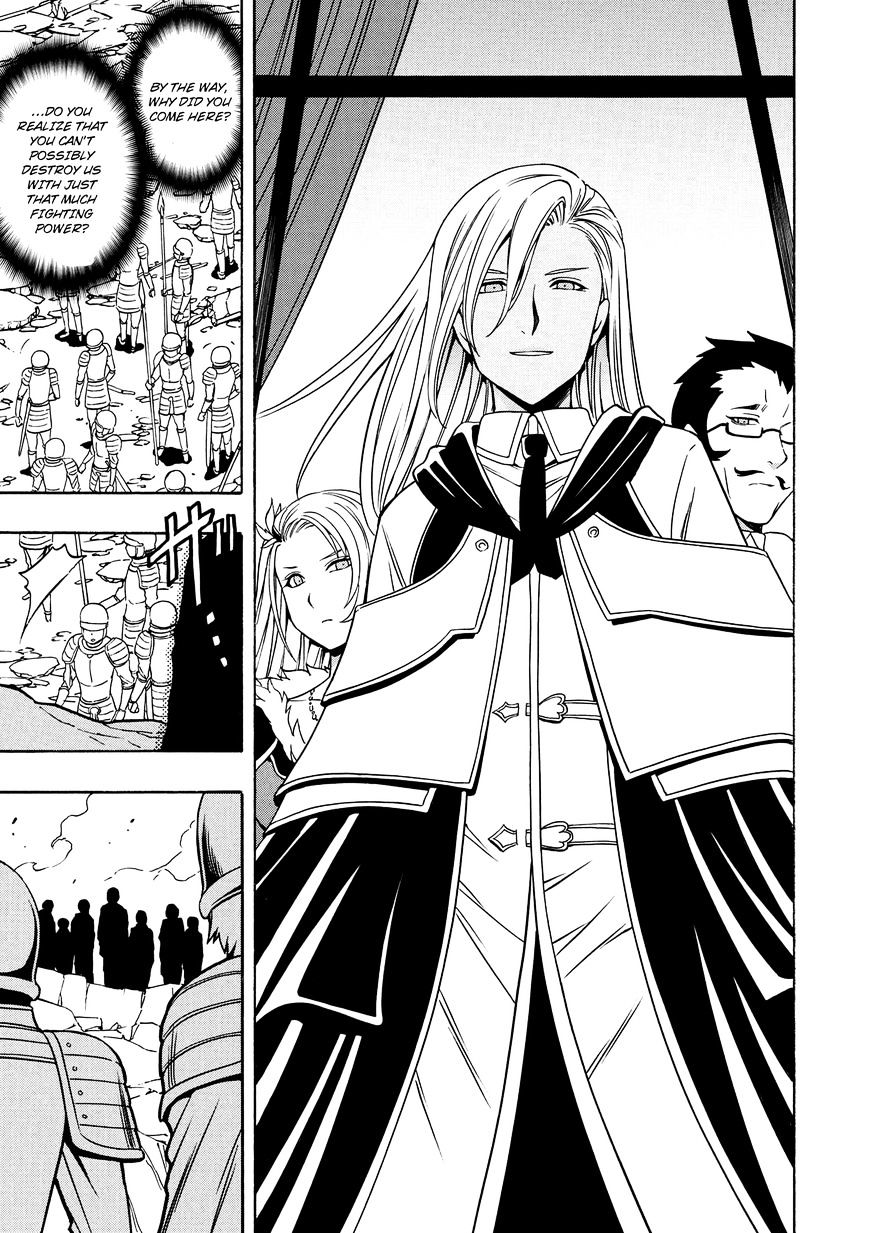 Kenja no Mago - Chapter 11 [photo 47] - MangaPorn