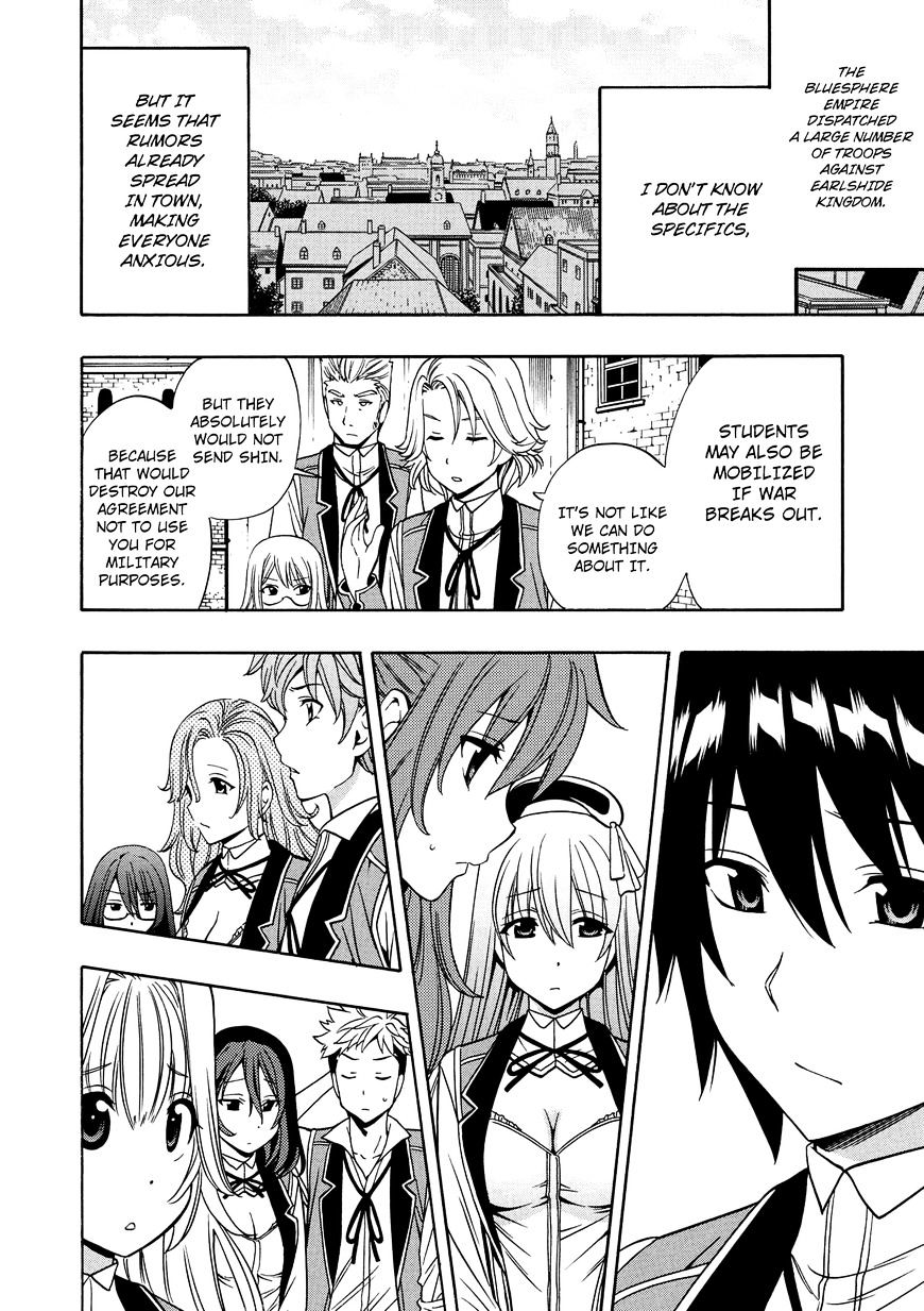 Kenja no Mago - Chapter 11 [photo 5] - MangaPorn