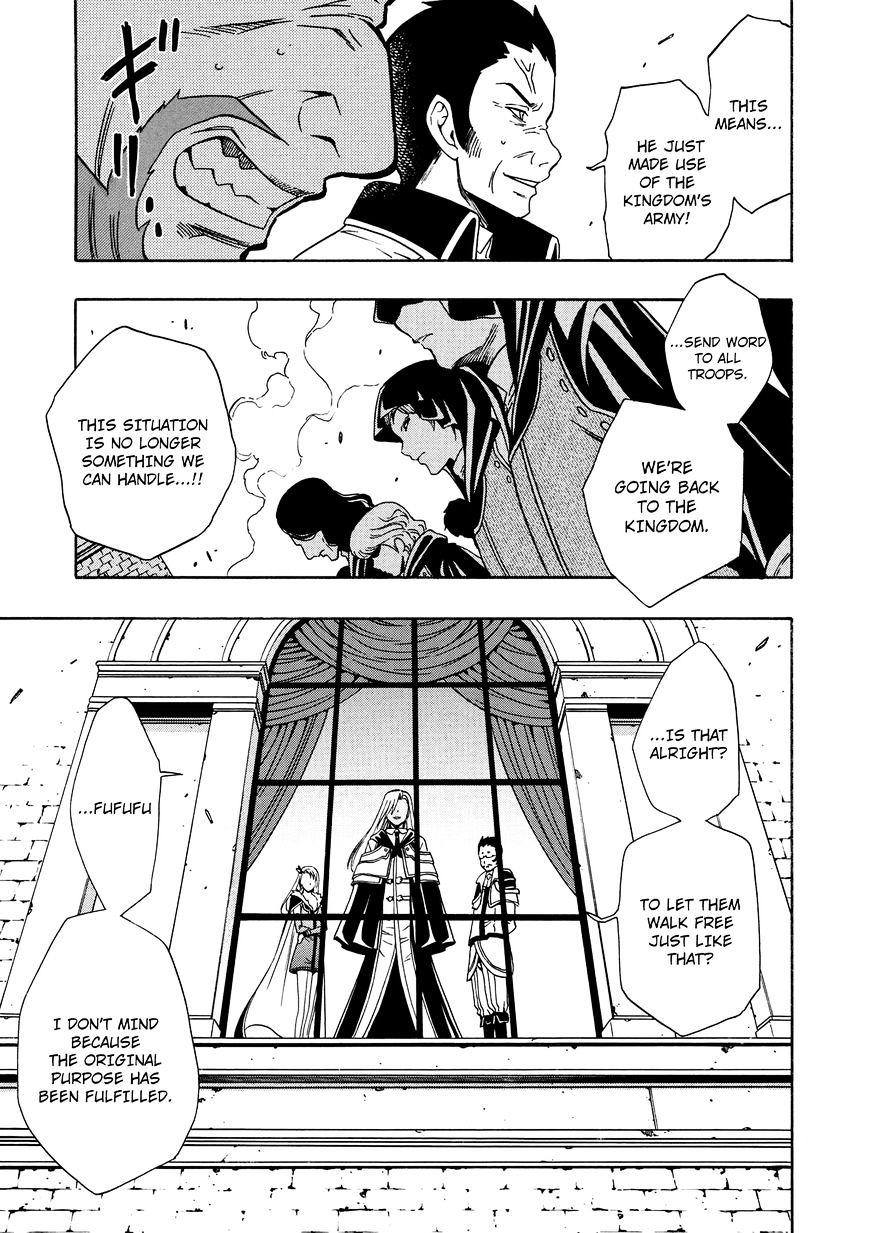 Kenja no Mago - Chapter 11 [photo 52] - MangaPorn