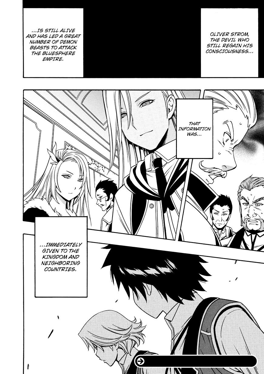 Kenja no Mago - Chapter 11 [photo 53] - MangaPorn