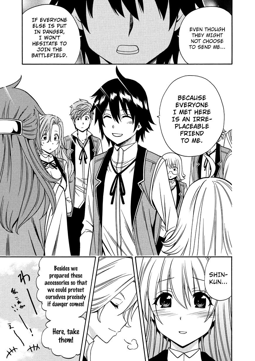 Kenja no Mago - Chapter 11 [photo 6] - MangaPorn