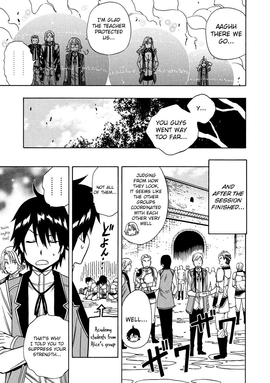 Kenja no Mago - Chapter 13 [photo 14] - MangaPorn