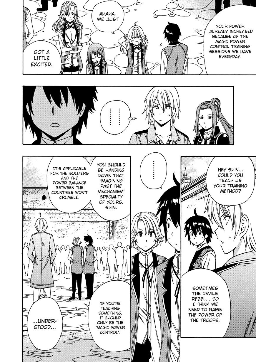 Kenja no Mago - Chapter 13 [photo 15] - MangaPorn