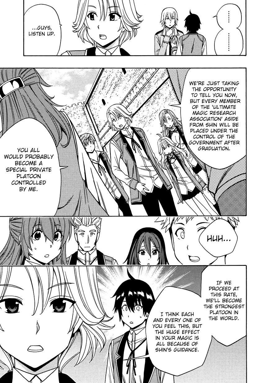 Kenja no Mago - Chapter 13 [photo 16] - MangaPorn