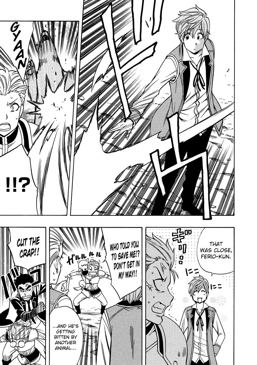 Kenja no Mago - Chapter 13 [photo 4] - MangaPorn