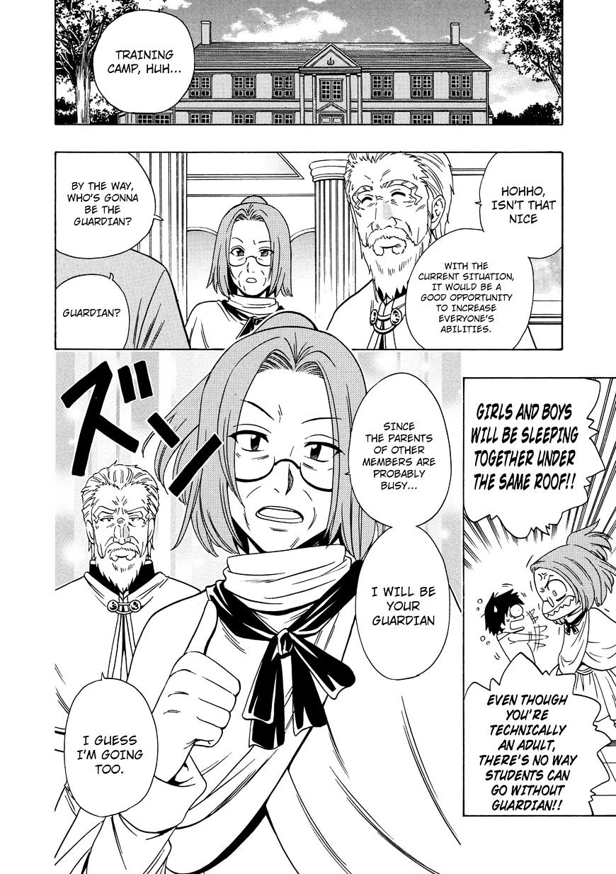 Kenja no Mago - Chapter 14 [photo 13] - MangaPorn