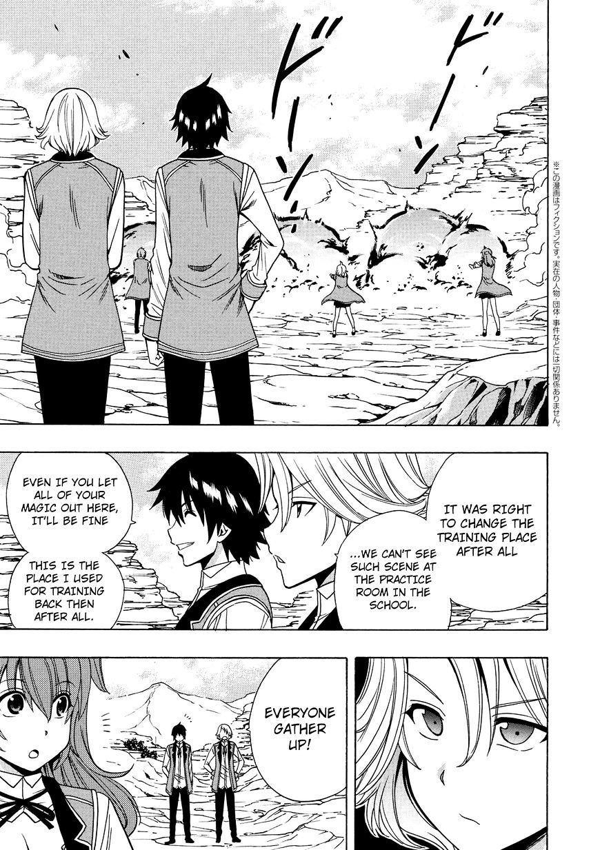 Kenja no Mago - Chapter 14 [photo 2] - MangaPorn