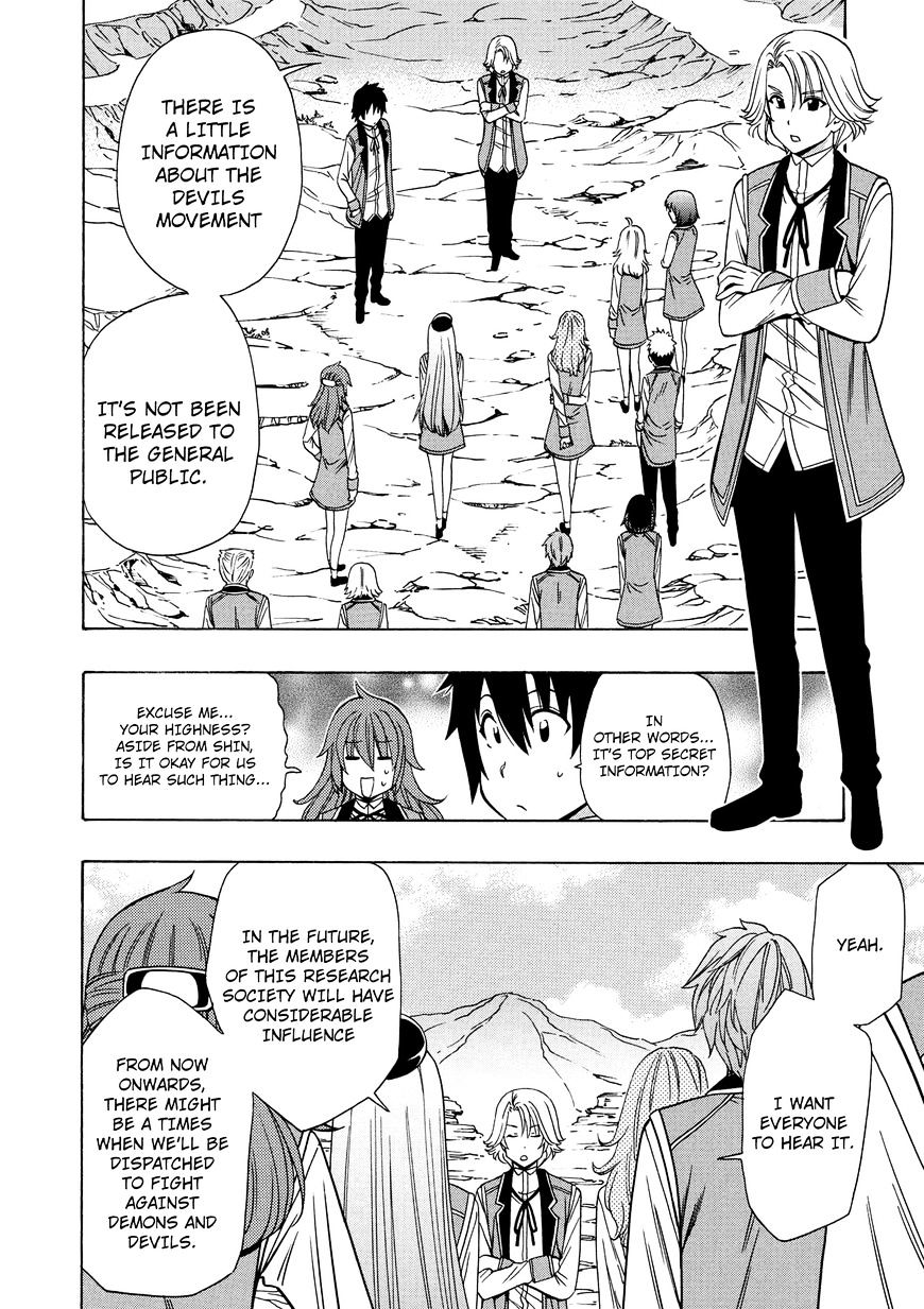 Kenja no Mago - Chapter 14 [photo 3] - MangaPorn