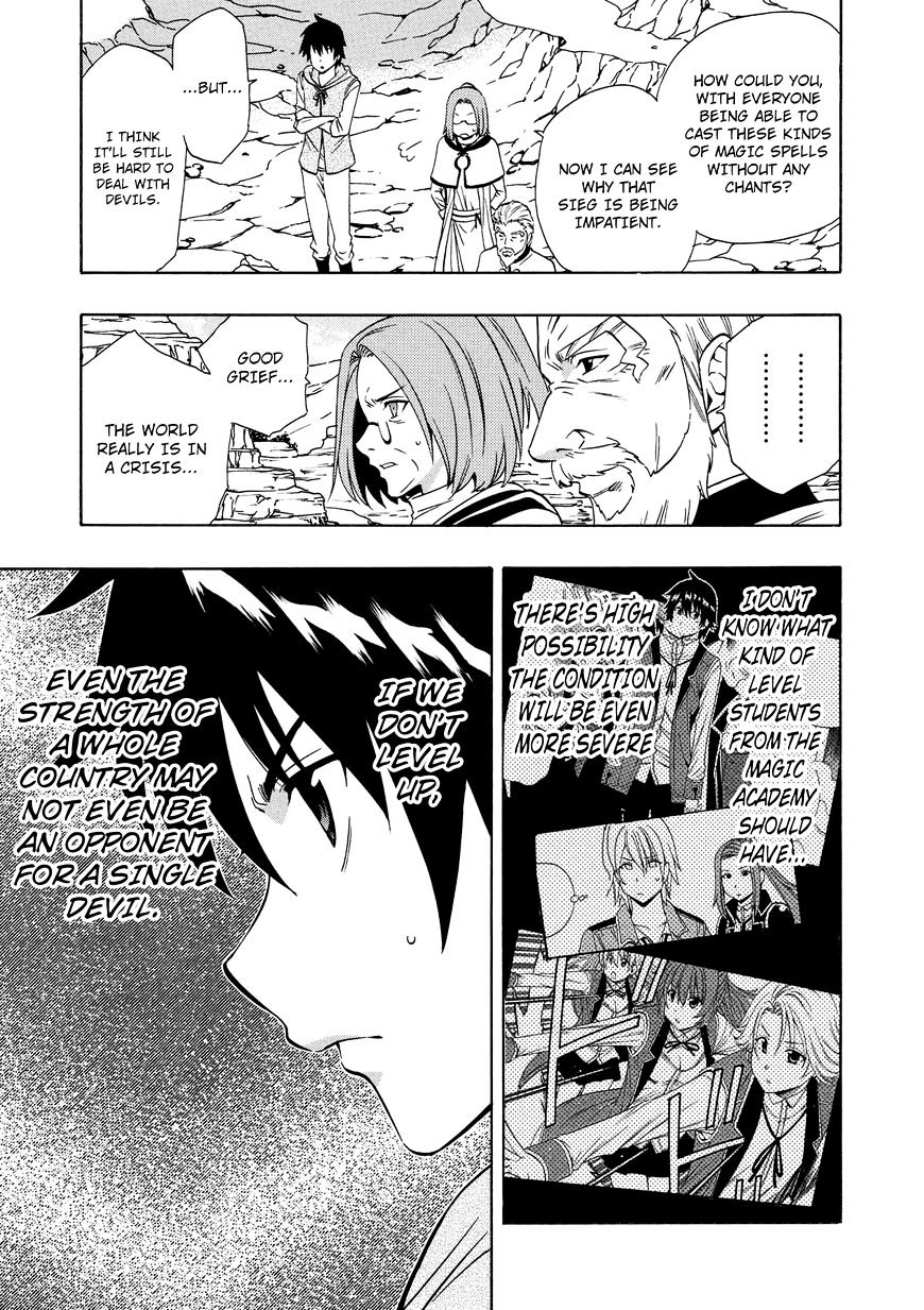 Kenja no Mago - Chapter 14 [photo 44] - MangaPorn