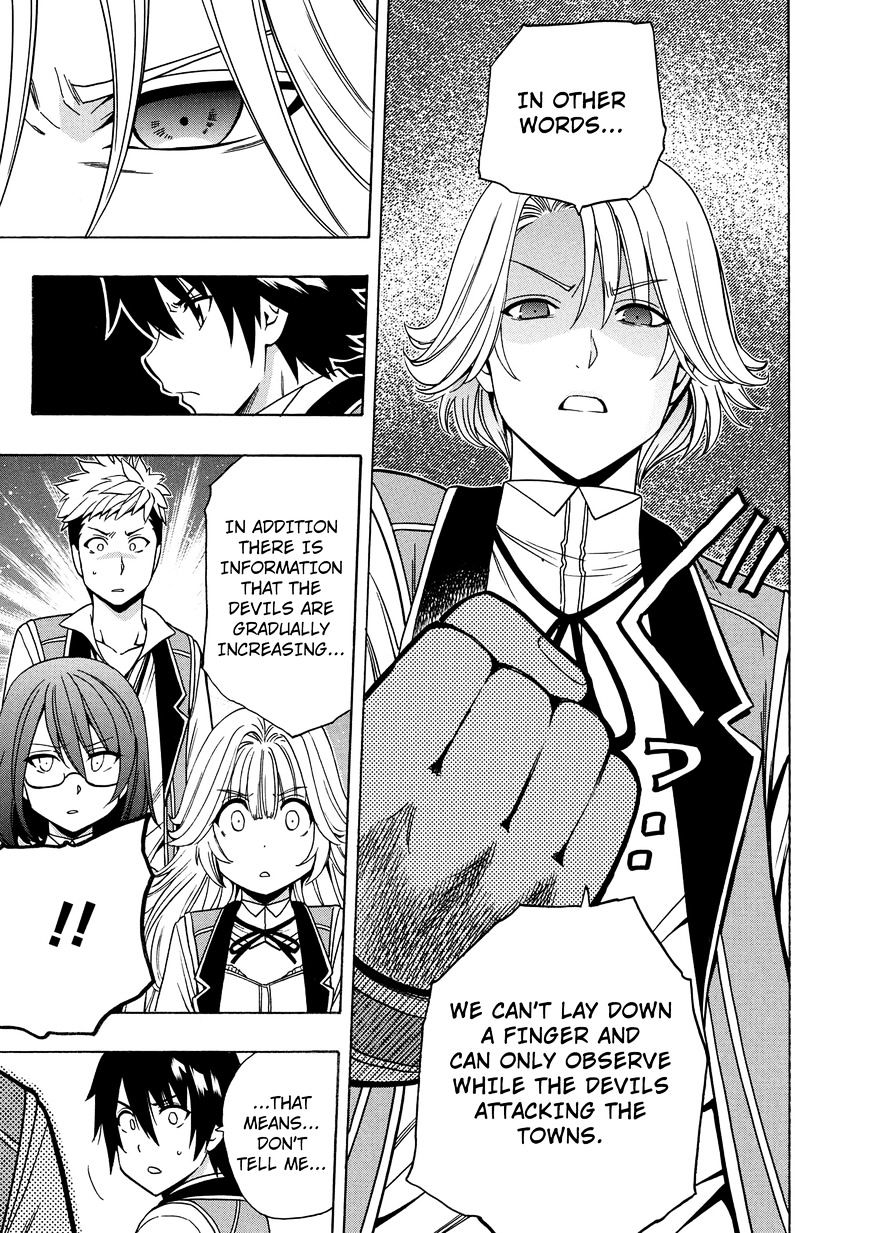 Kenja no Mago - Chapter 14 [photo 6] - MangaPorn