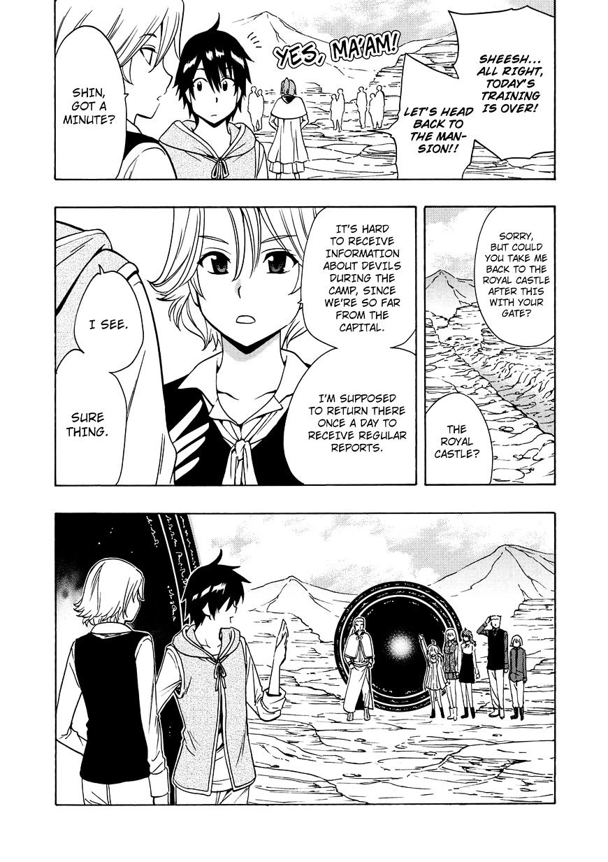 Kenja no Mago - Chapter 15 [photo 3] - MangaPorn