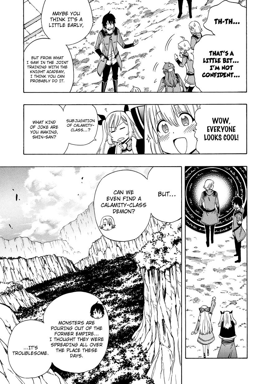 Kenja no Mago - Chapter 16 [photo 15] - MangaPorn