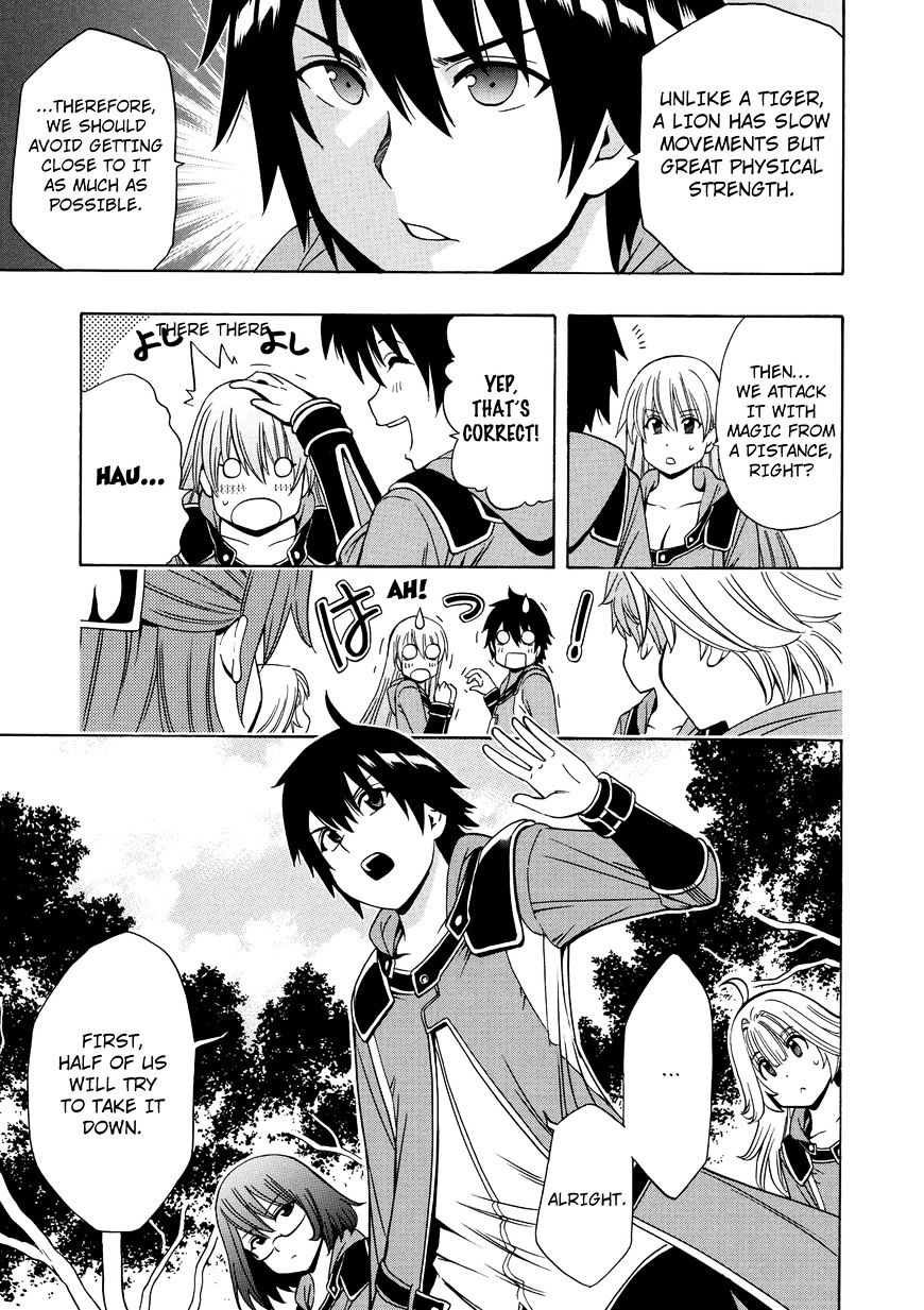 Kenja no Mago - Chapter 16 [photo 21] - MangaPorn