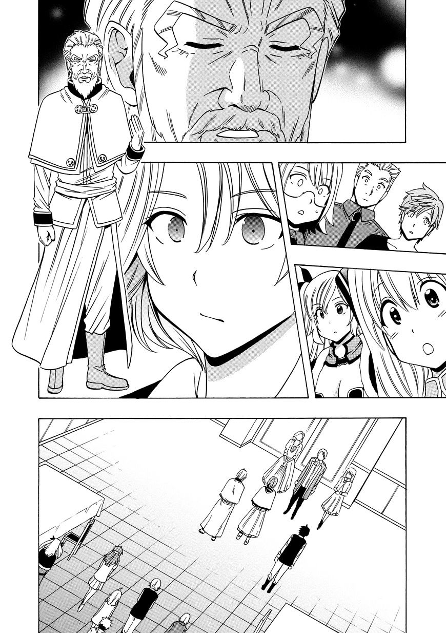 Kenja no Mago - Chapter 16 [photo 40] - MangaPorn