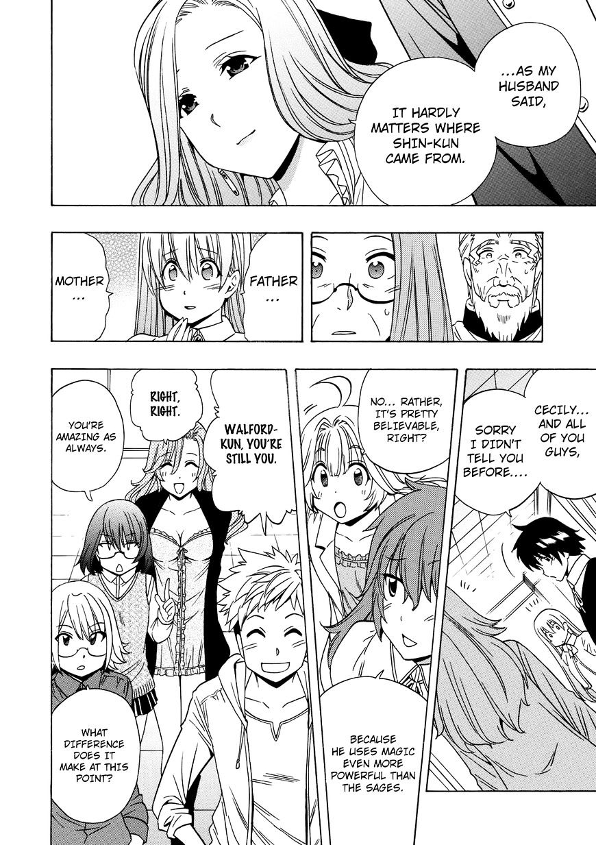 Kenja no Mago - Chapter 16 [photo 44] - MangaPorn