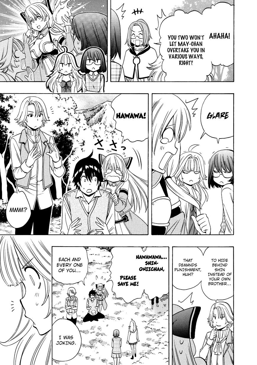 Kenja no Mago - Chapter 16 [photo 6] - MangaPorn