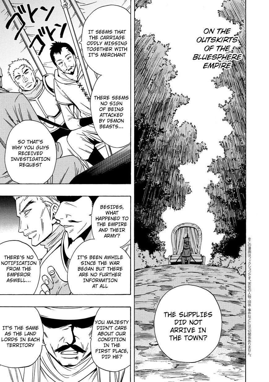 Kenja no Mago - Chapter 17 [photo 2] - MangaPorn