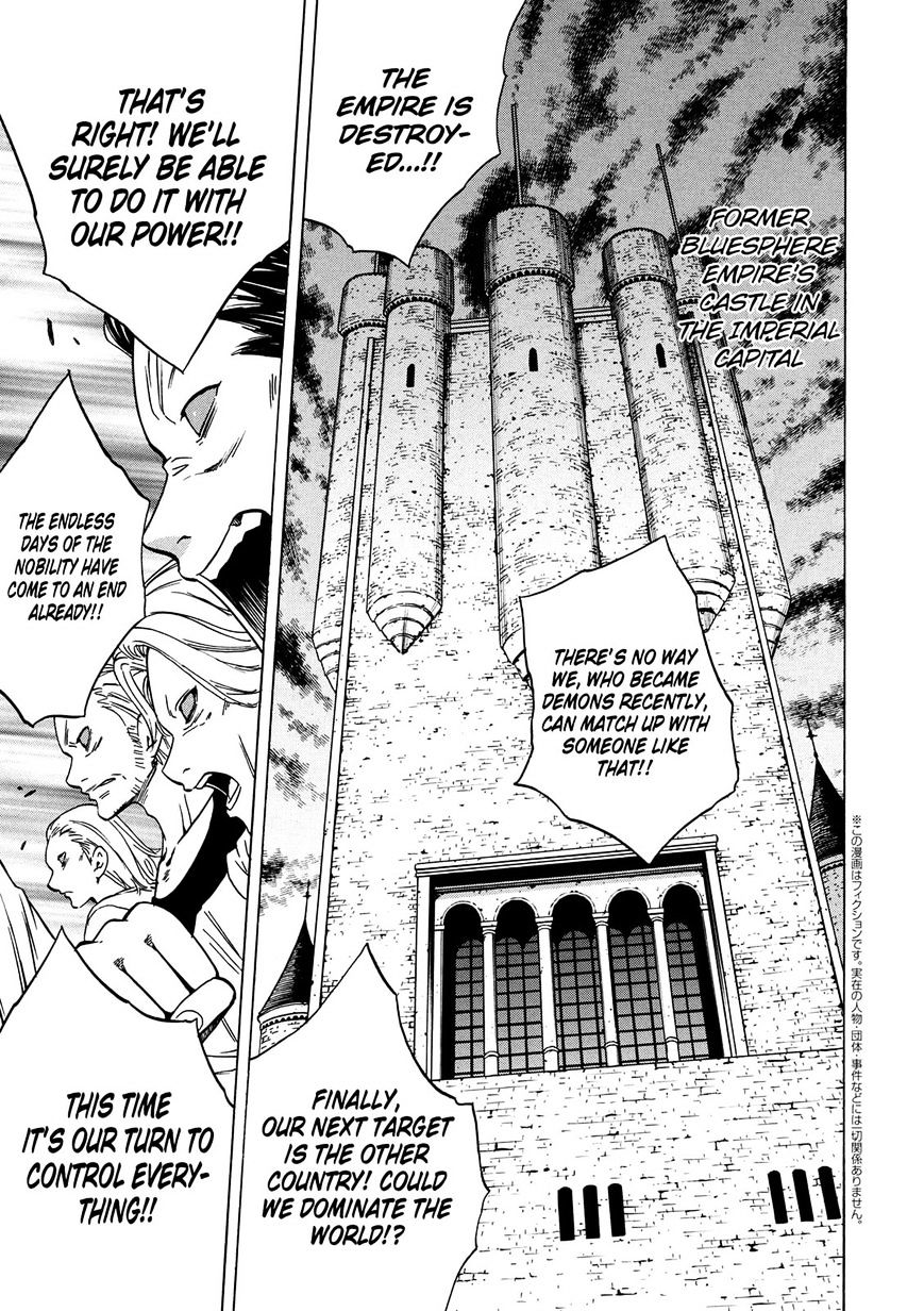 Kenja no Mago - Chapter 18 [photo 2] - MangaPorn