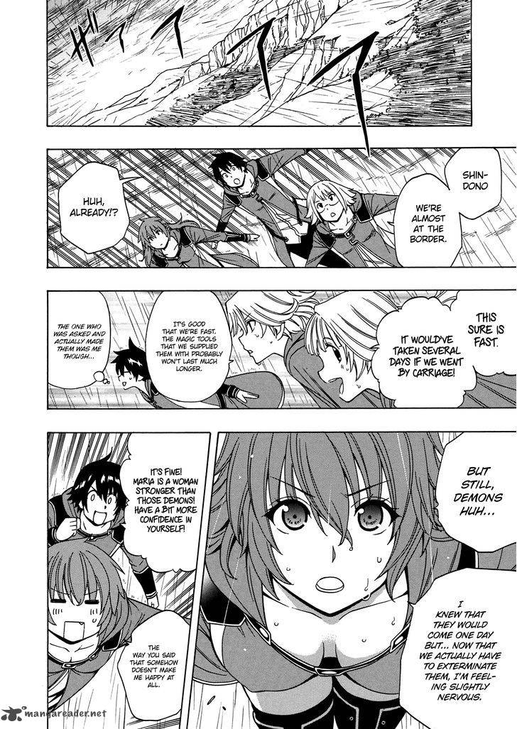 Kenja no Mago - Chapter 19 [photo 47] - MangaPorn