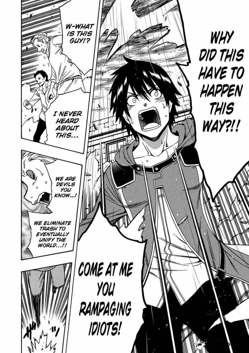 Kenja no Mago - Chapter 20 [photo 17] - MangaPorn