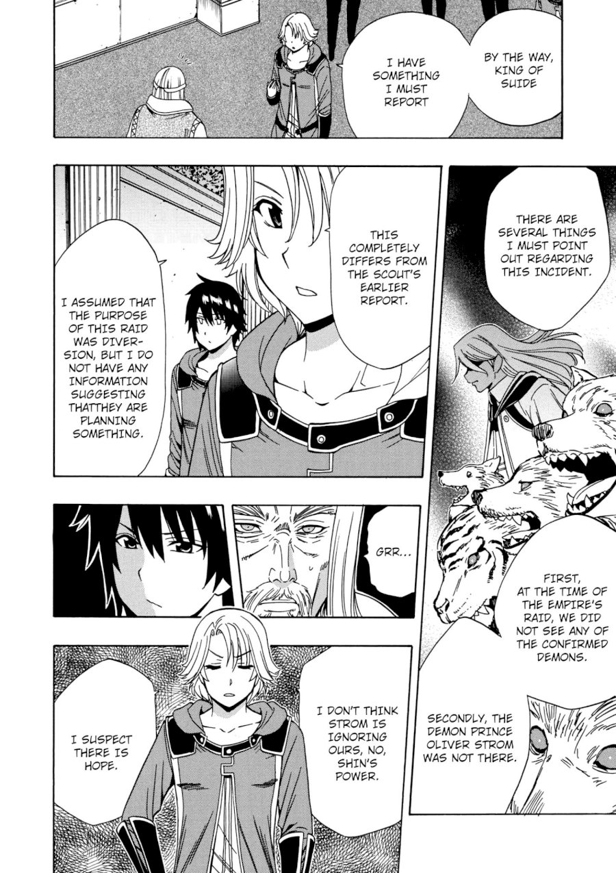 Kenja no Mago - Chapter 21 [photo 4] - MangaPorn