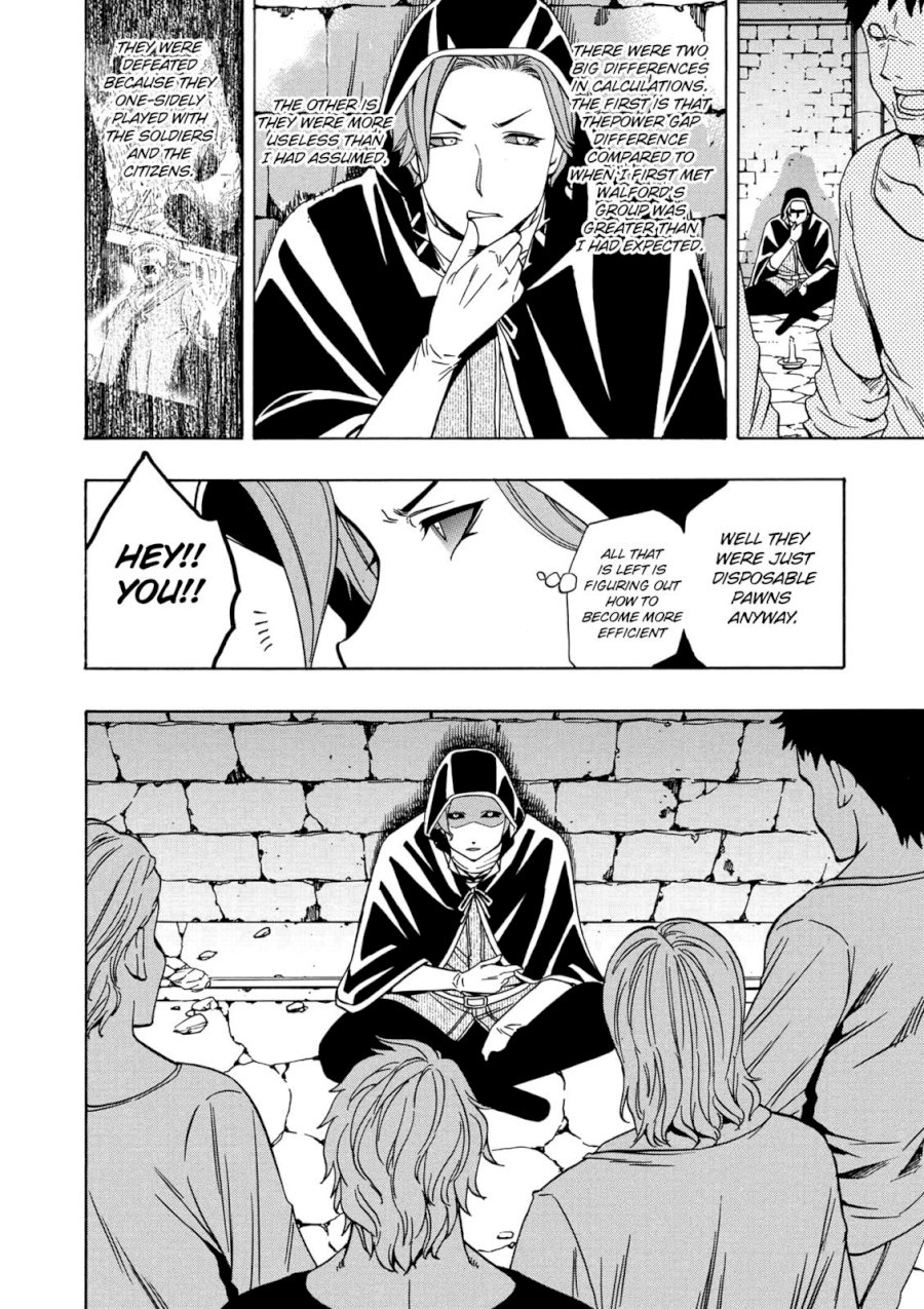 Kenja no Mago - Chapter 22 [photo 15] - MangaPorn