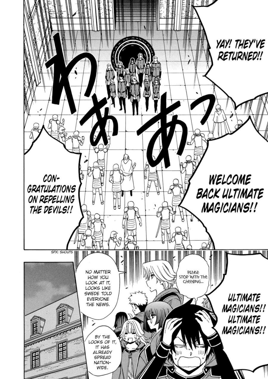 Kenja no Mago - Chapter 22 [photo 3] - MangaPorn