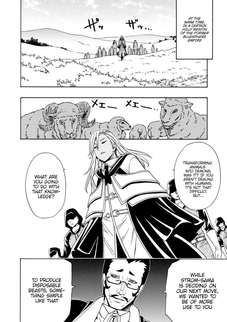 Kenja no Mago - Chapter 22 [photo 41] - MangaPorn