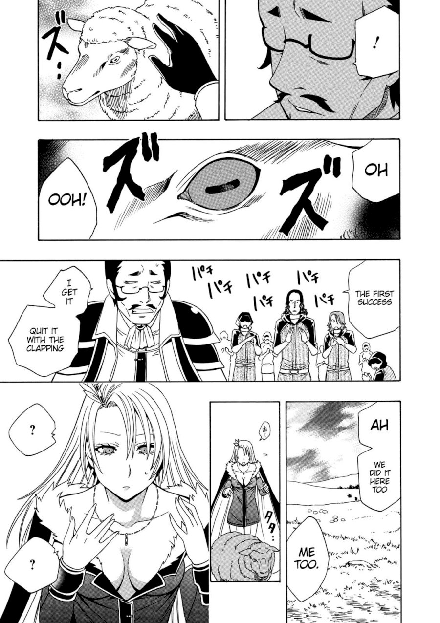 Kenja no Mago - Chapter 22 [photo 44] - MangaPorn